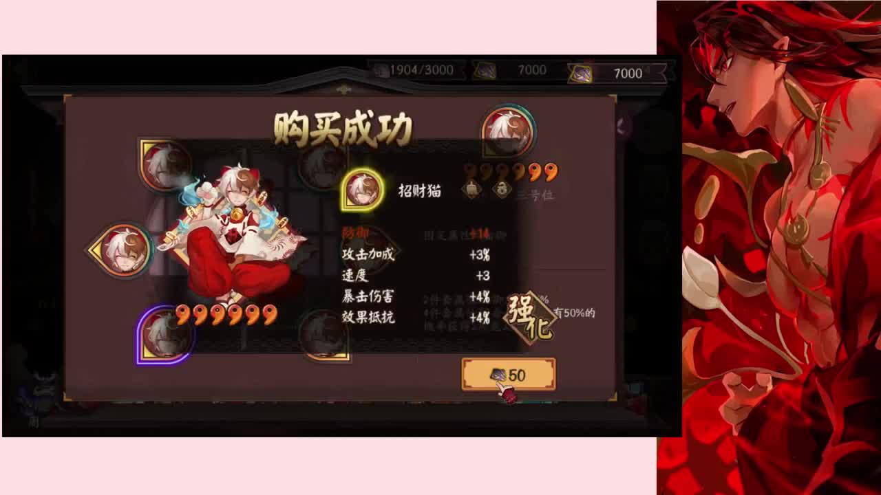 斗技后提速 第2段