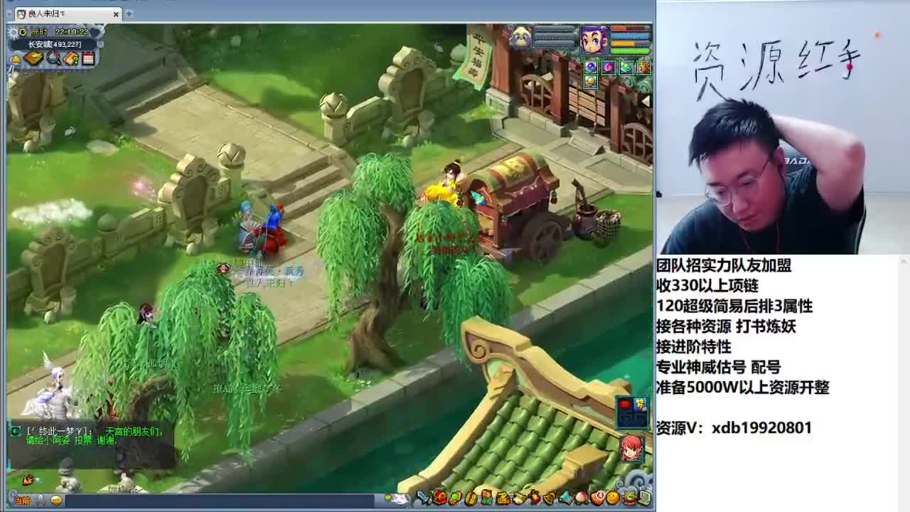 神威第一分析师 第1段