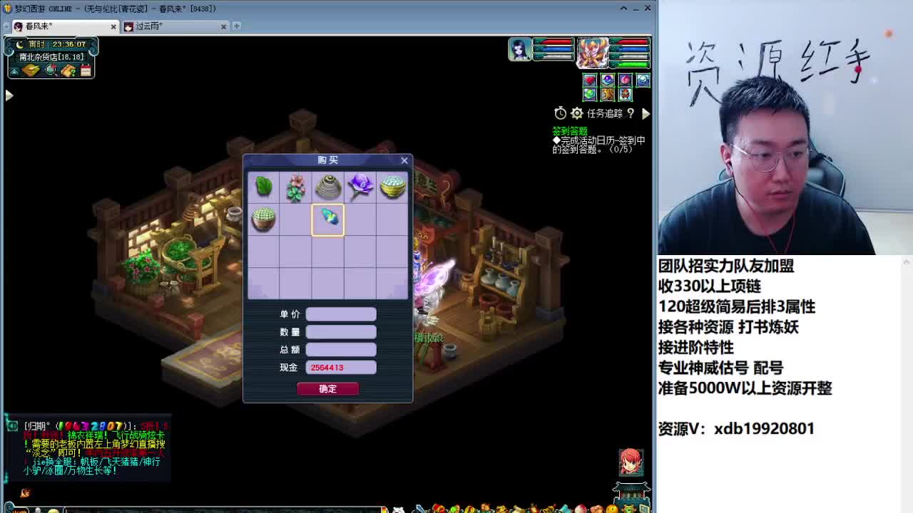 神威第一分析师 第2段