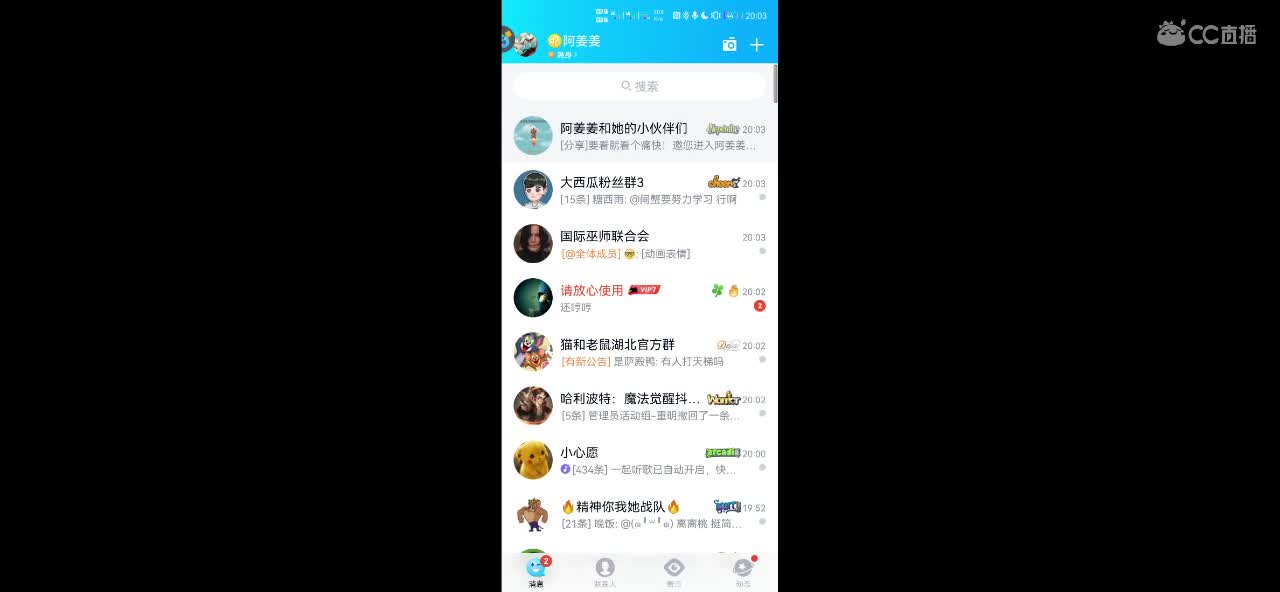 新赛季第7天