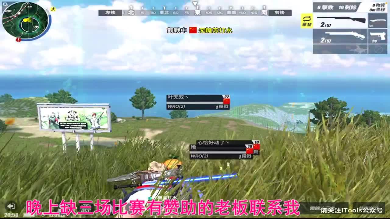 接比赛 第1段