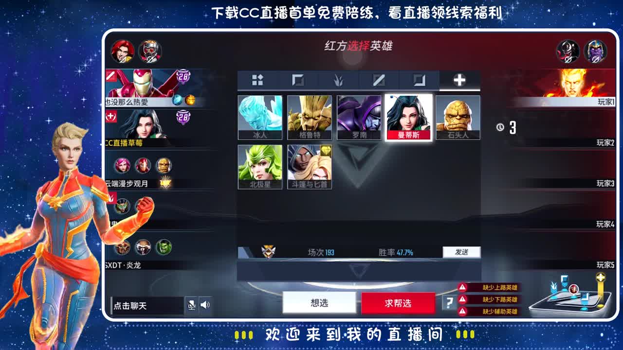 . 第1段