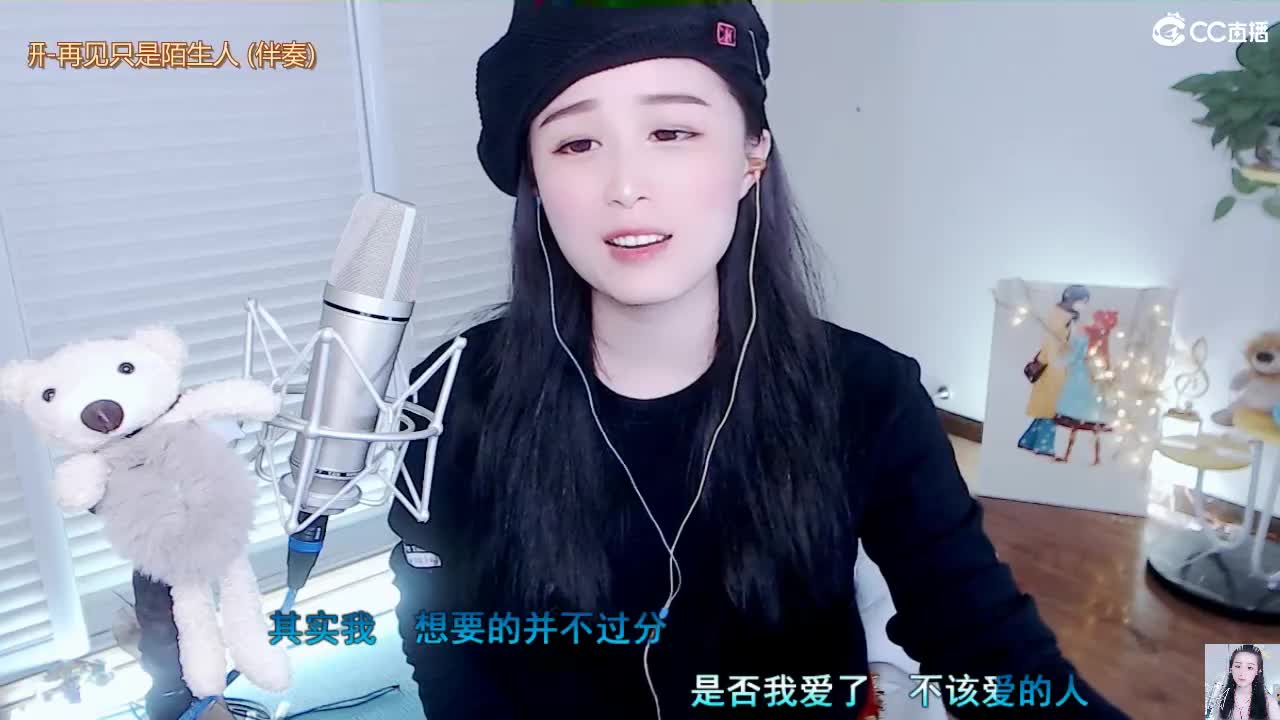 唱歌坤是认真的！ 第1段