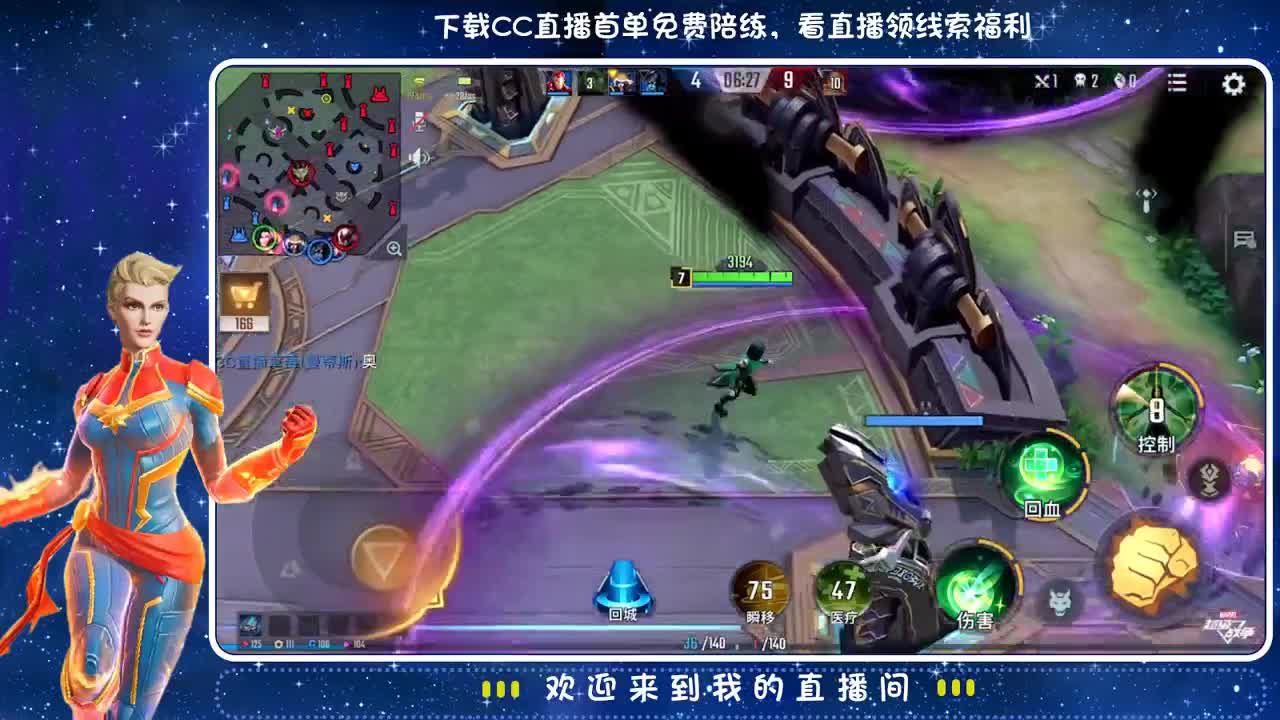 . 第2段