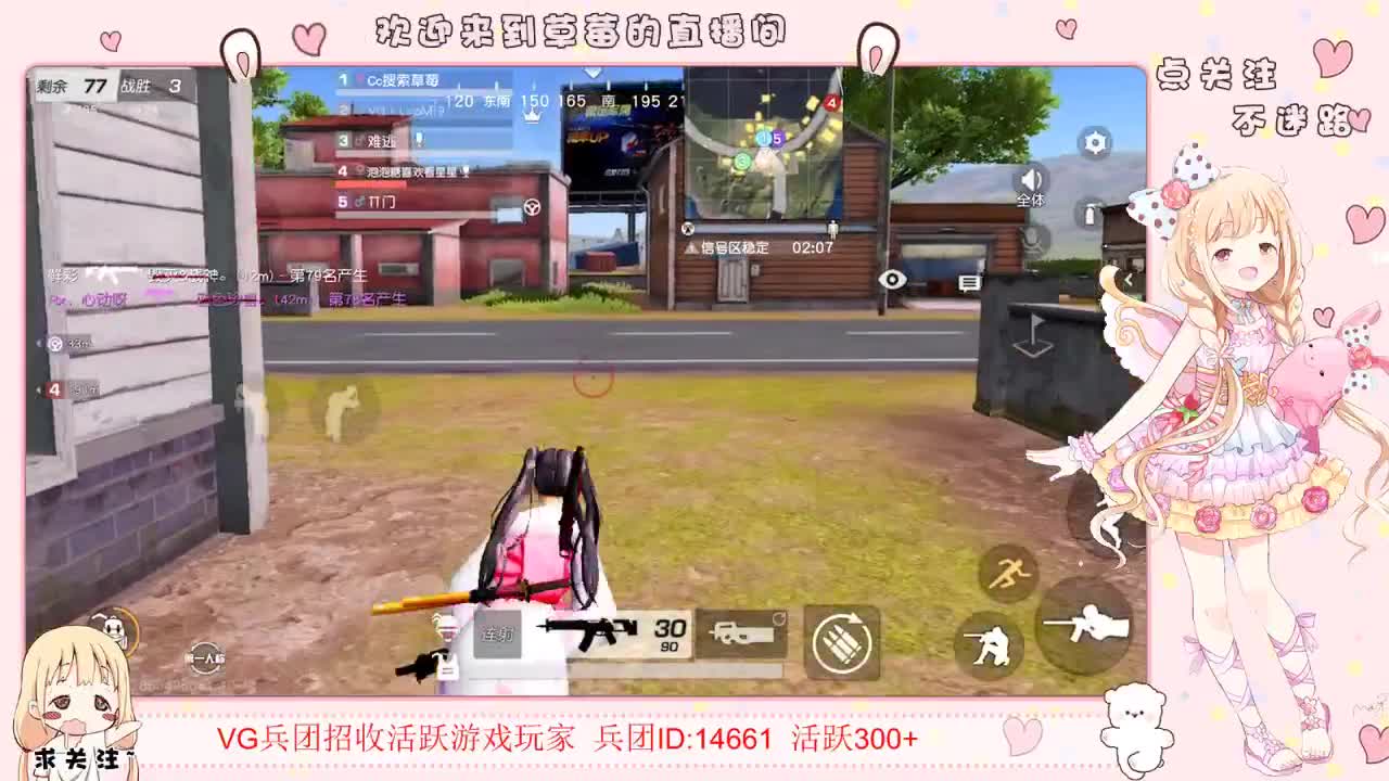 . 第2段