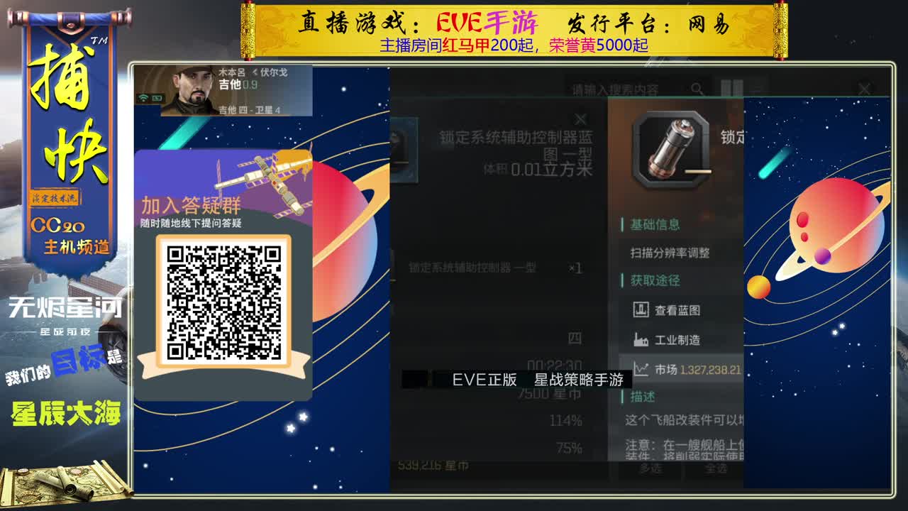 菜鸟捕快 第1段