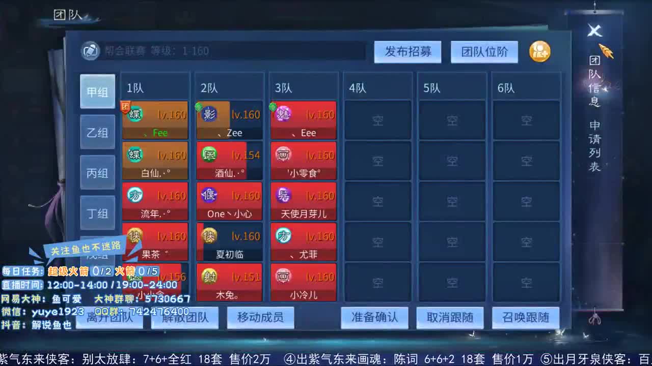 看号估价接资源 第1段