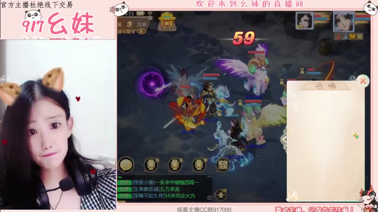 扫号  看号  日常主播 第1段