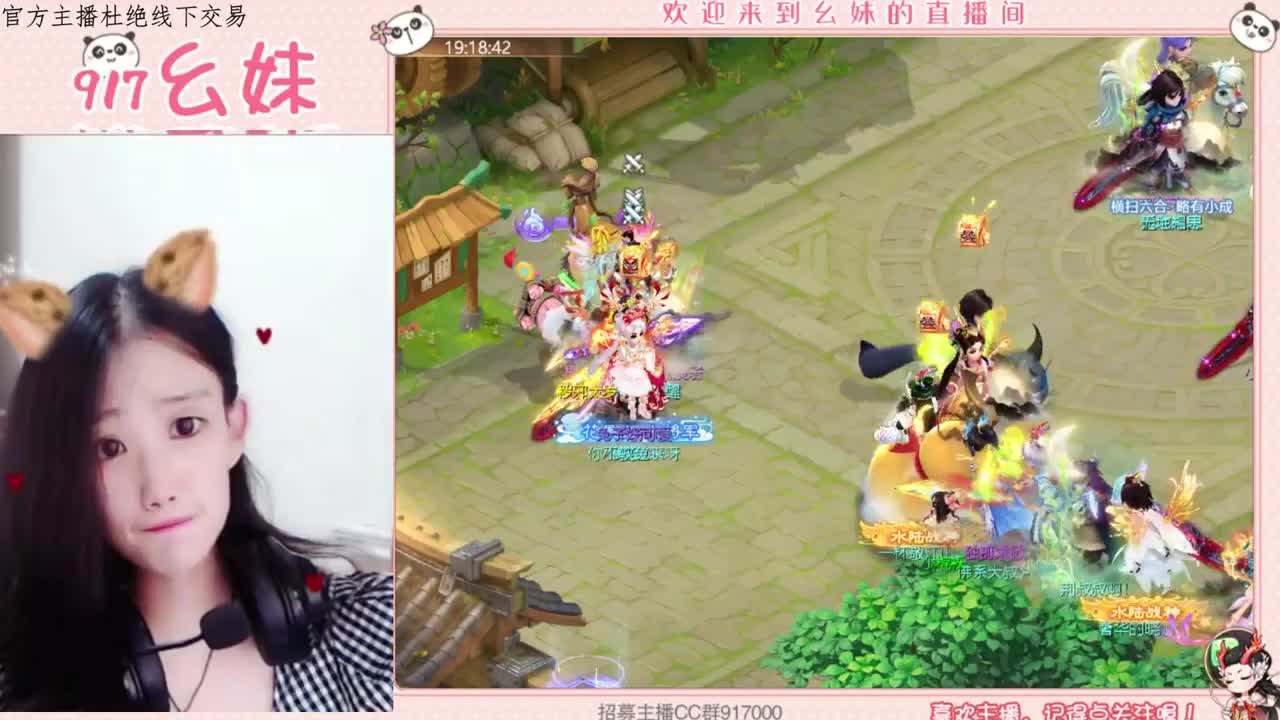 扫号  看号  日常主播 第2段