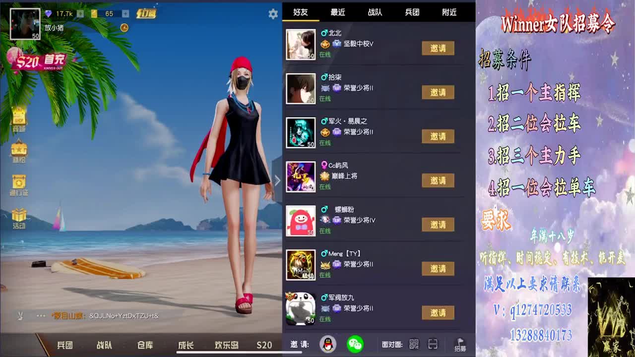 21点JML联赛 第2段