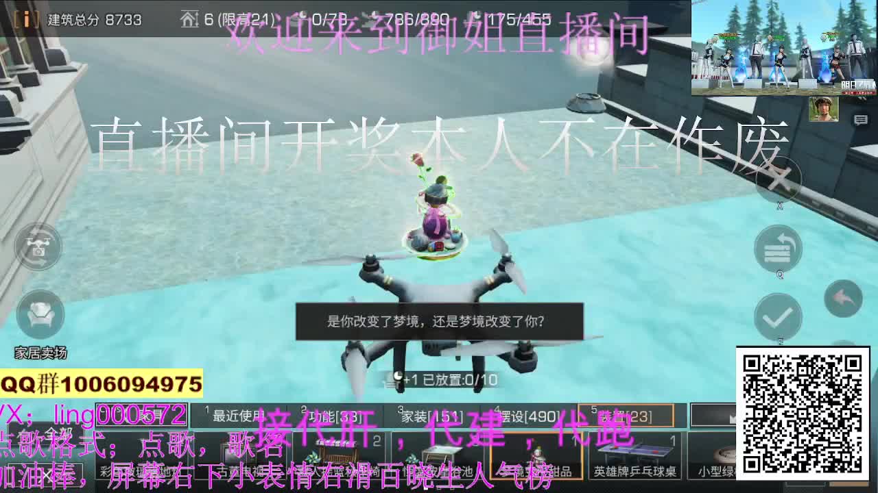 30末日秒到 第1段