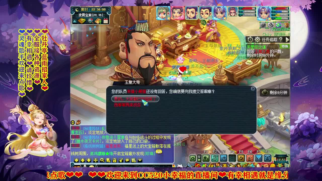 牡丹亭灵魂歌手❤接资源 第2段