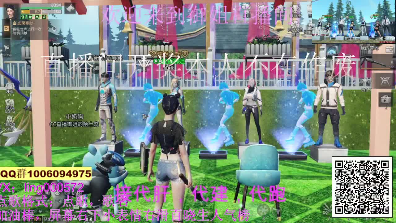 30末日秒到 第2段