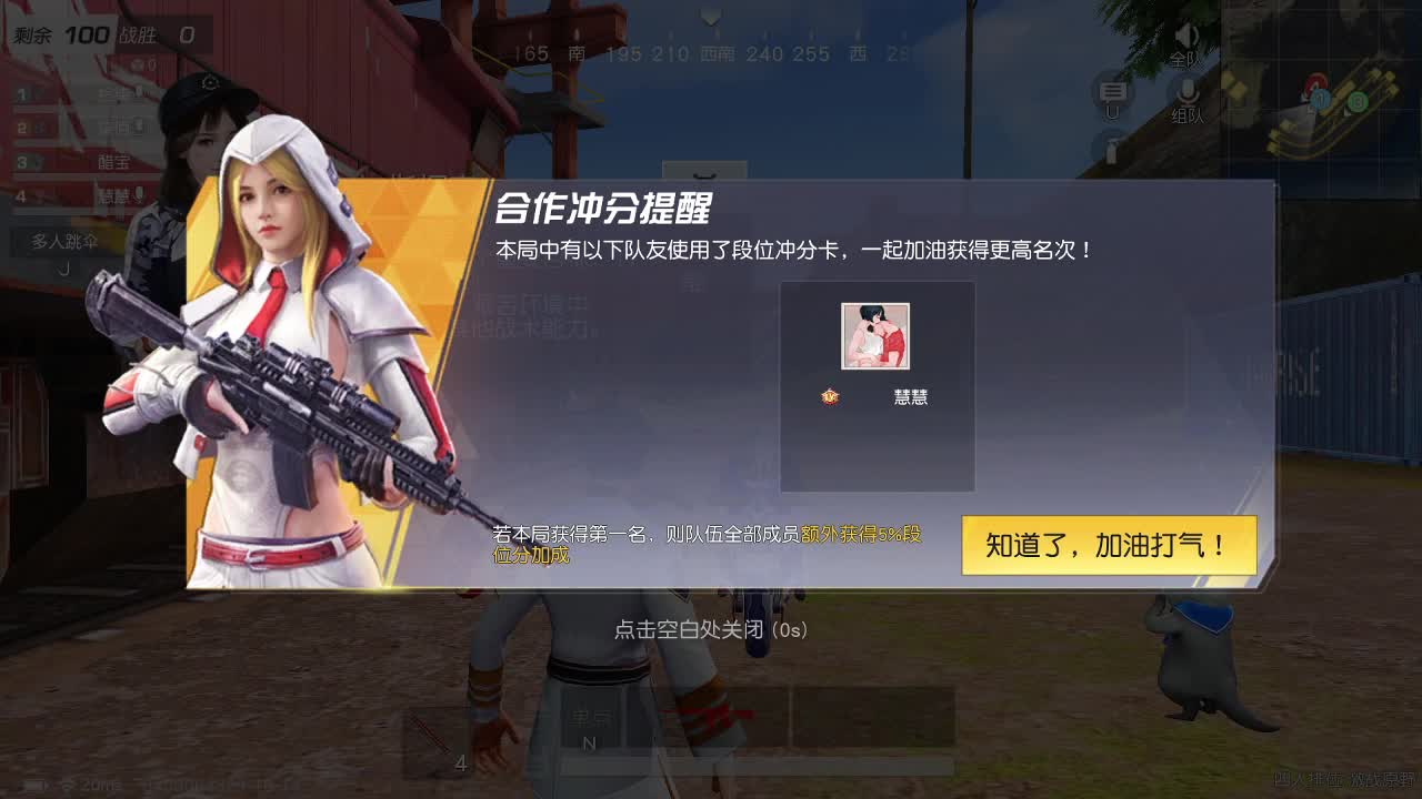 我爱CC 第1段