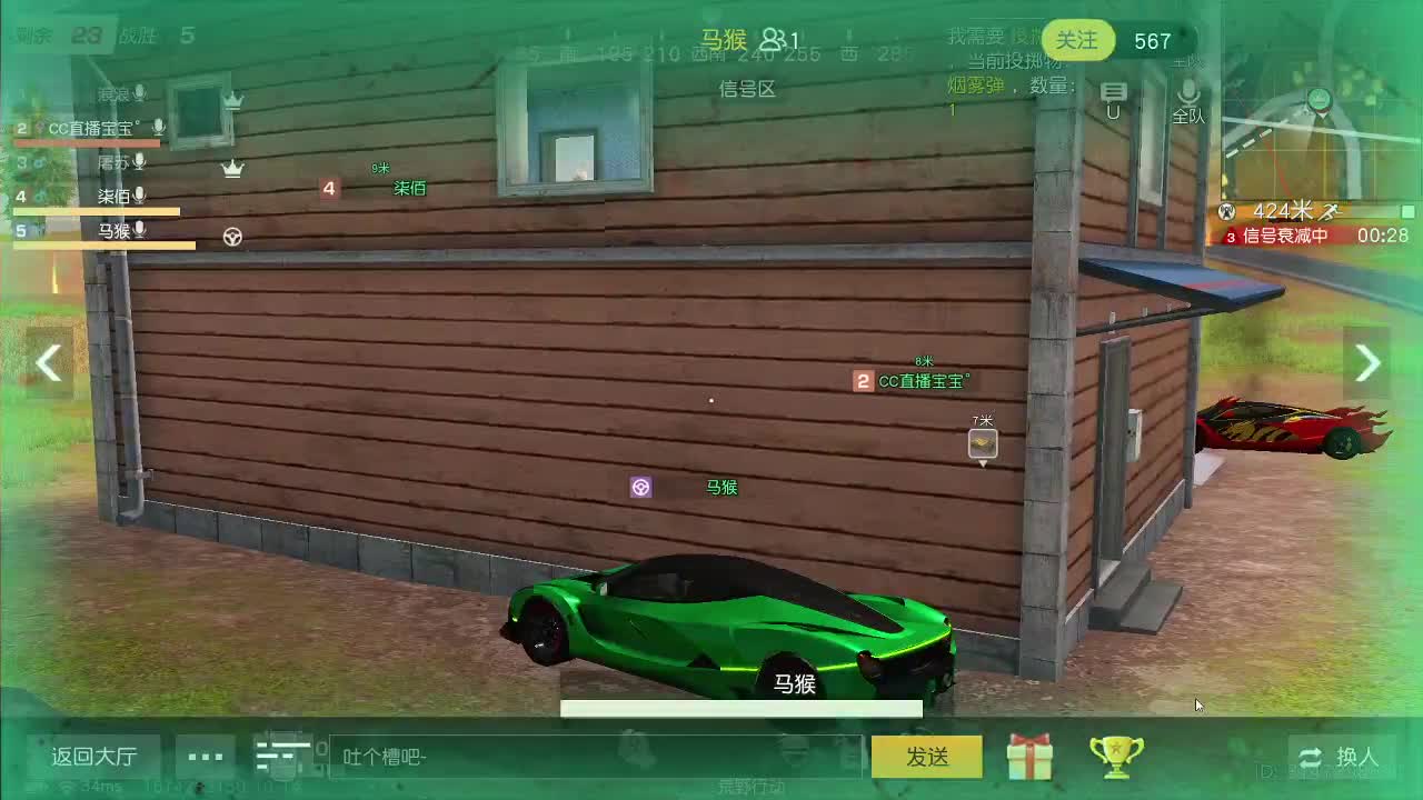 我爱CC 第2段