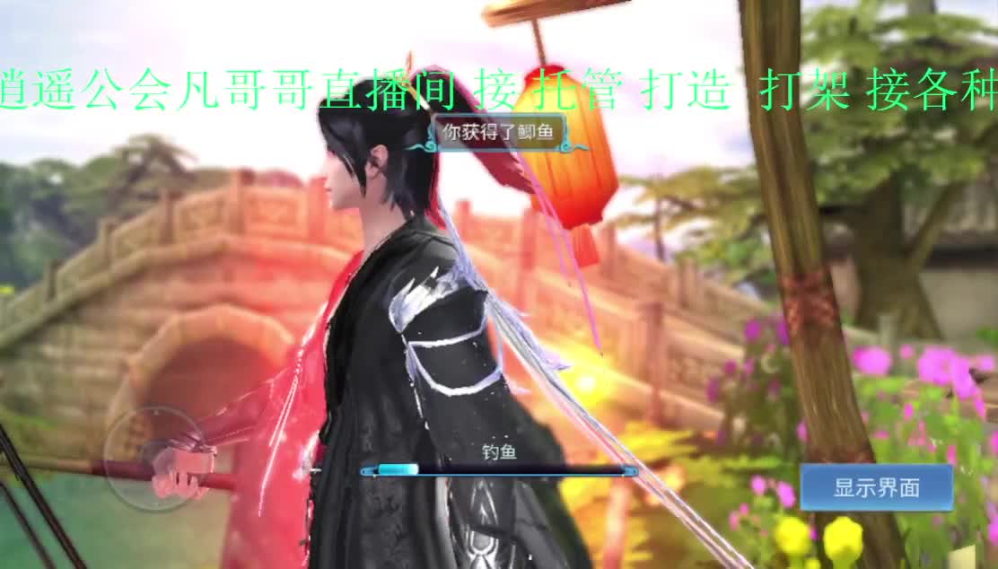 常驻死生之颠 接托管~ 第2段