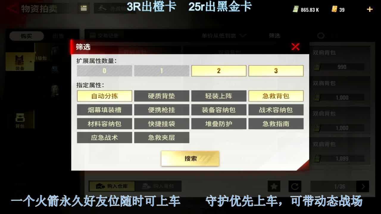 出橙卡和黑卡，带粉丝 第2段