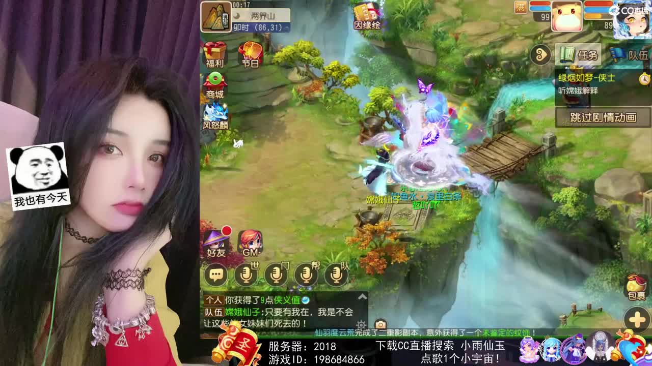 唱歌的勇武菜猪！！！！