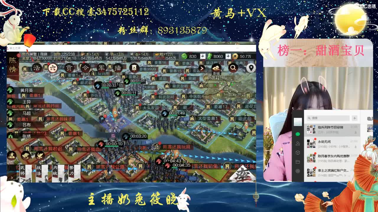 注意保温 第1段