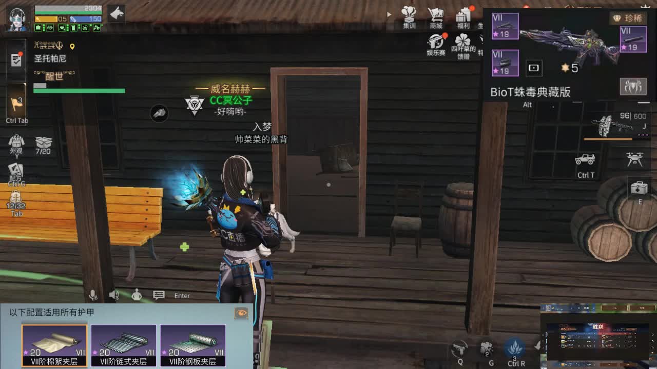 今天的高校你打了吗？ 第1段