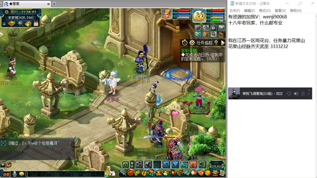祖传打书炼妖鉴定~专业！ 第2段