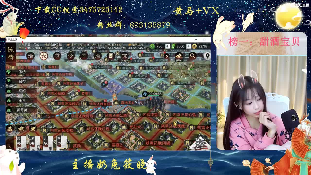 注意保温 第2段