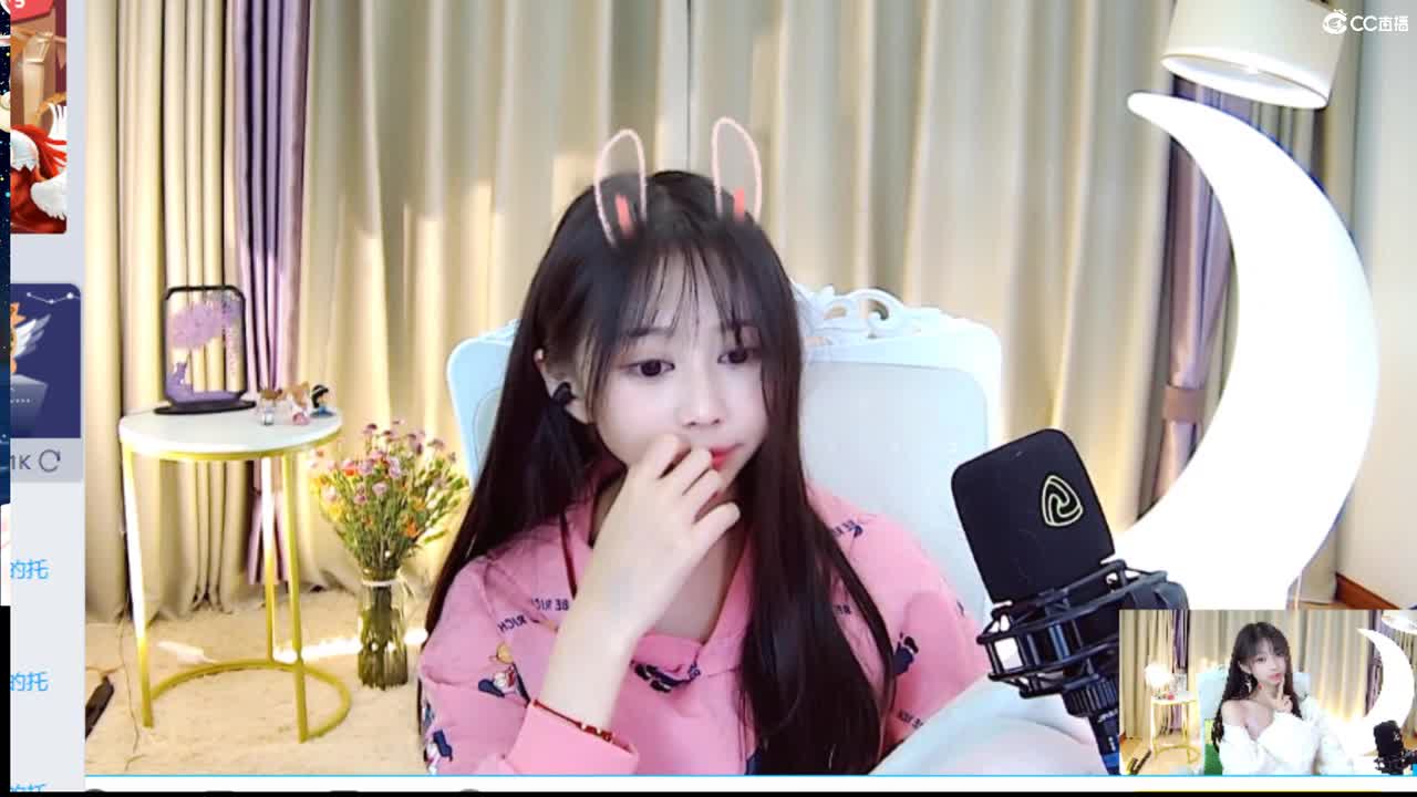 注意保温