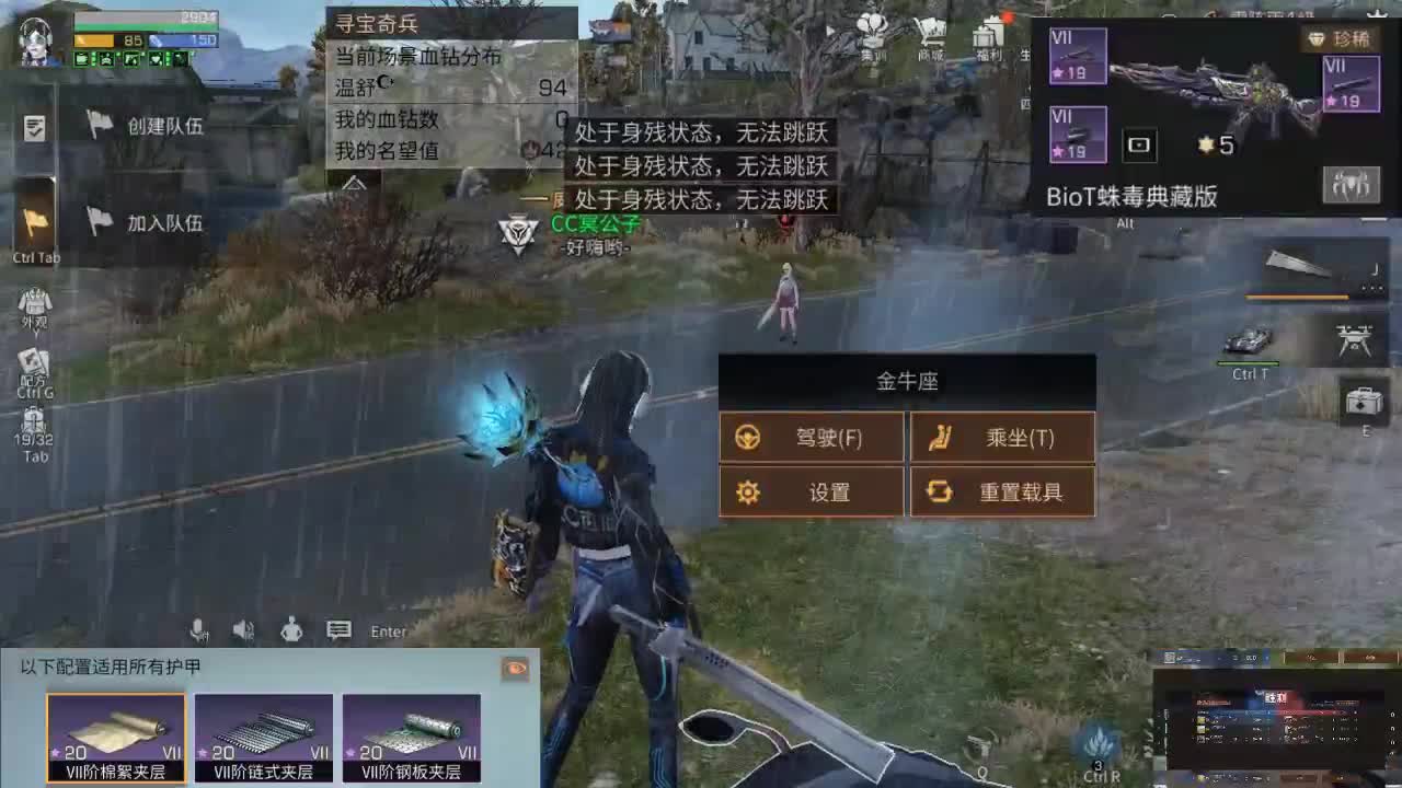 今天的高校你打了吗？ 第2段