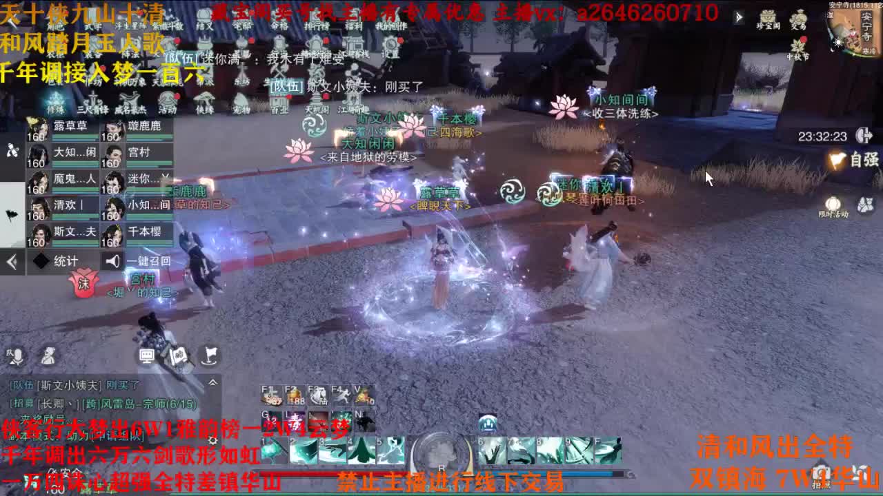 十月快乐 第1段