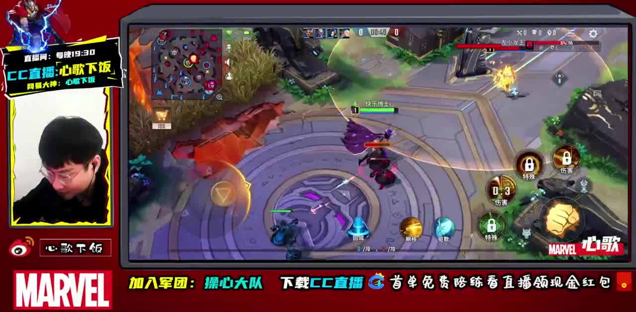 今天是野王@_@ 第2段