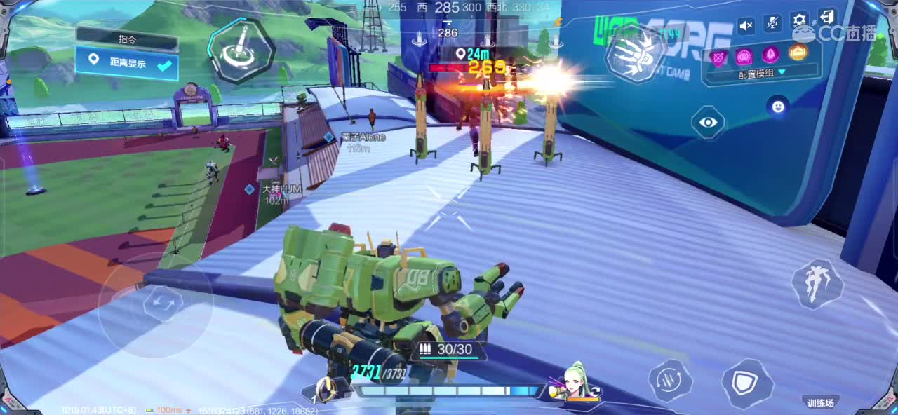 技术不行搞笑主播 第1段