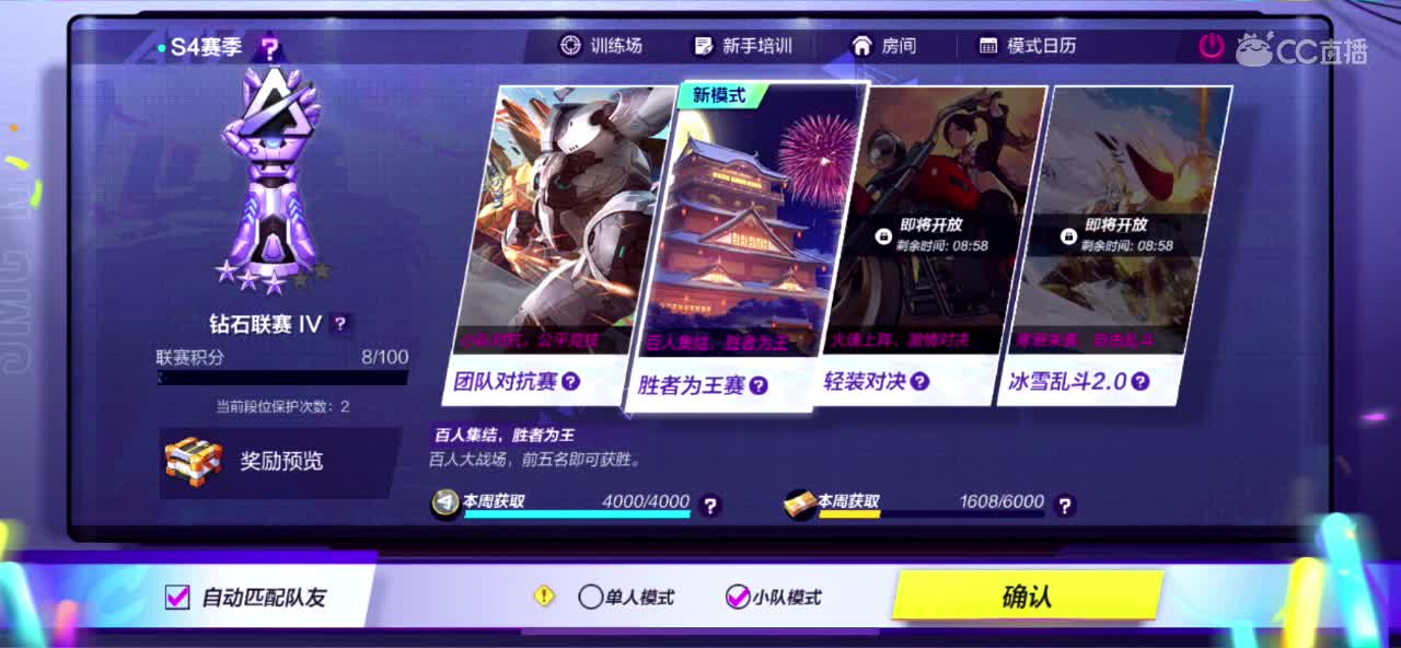 技术不行搞笑主播 第2段