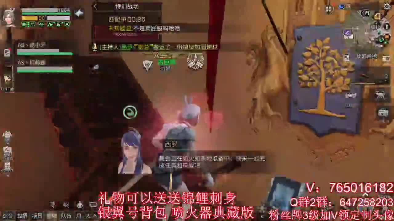 来了来了 第1段