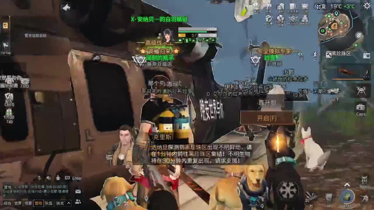 打僵尸 第1段