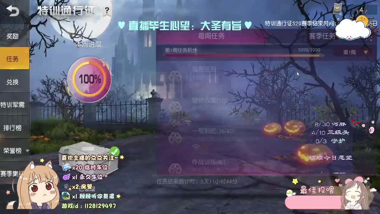 深深藏在我的 心里面 第1段