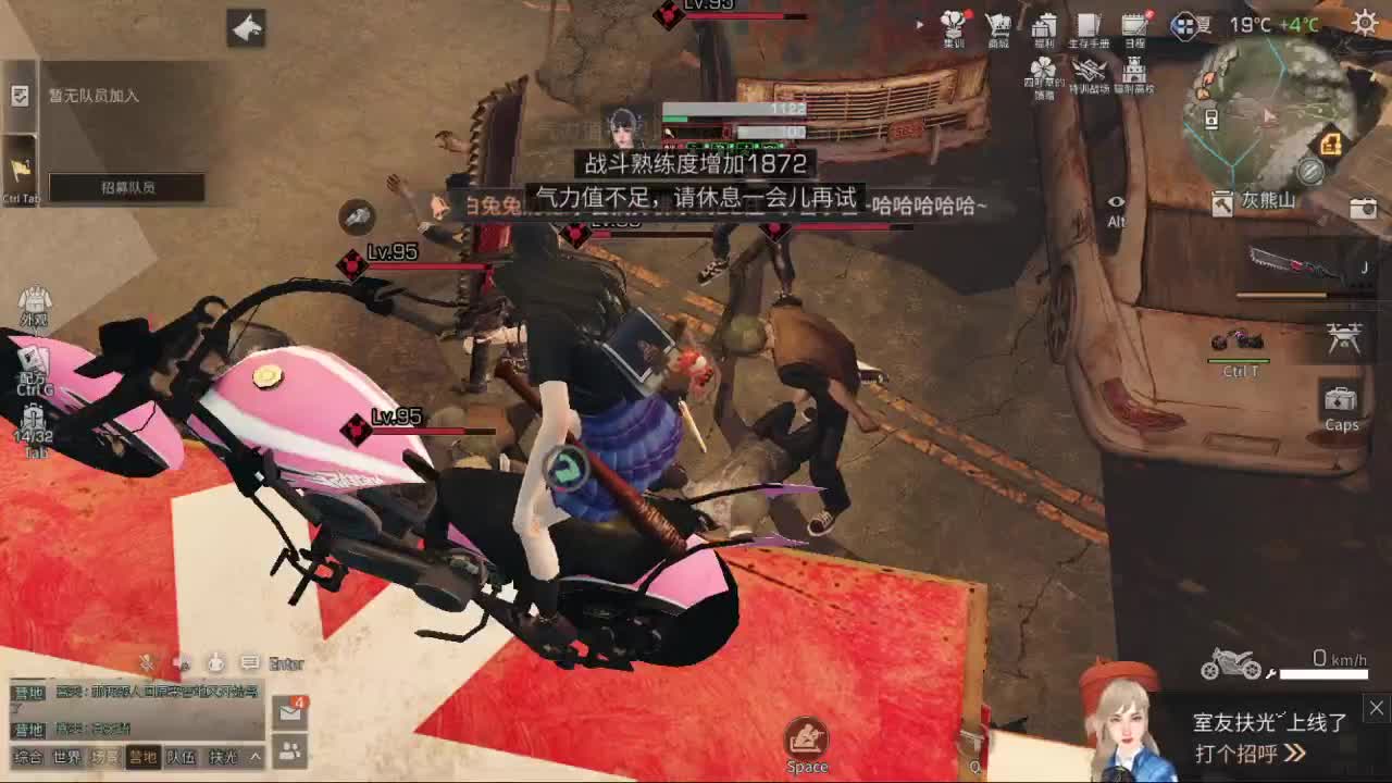 打僵尸 第2段