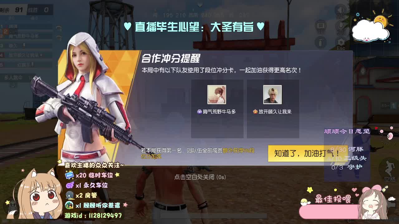 深深藏在我的 心里面 第2段