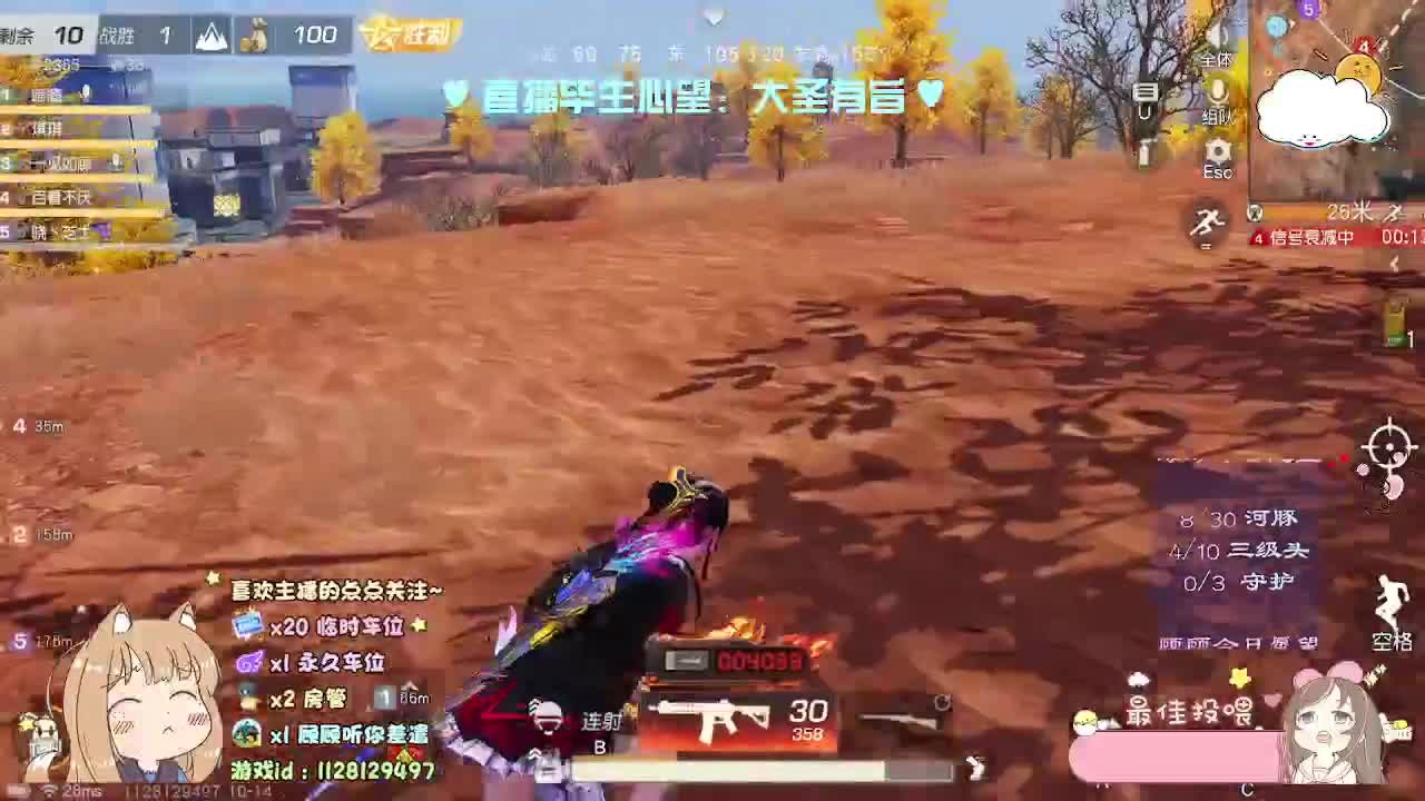 深深藏在我的 心里面 第3段