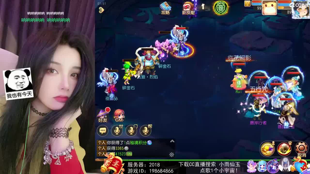 唱歌的勇武菜猪！！！！