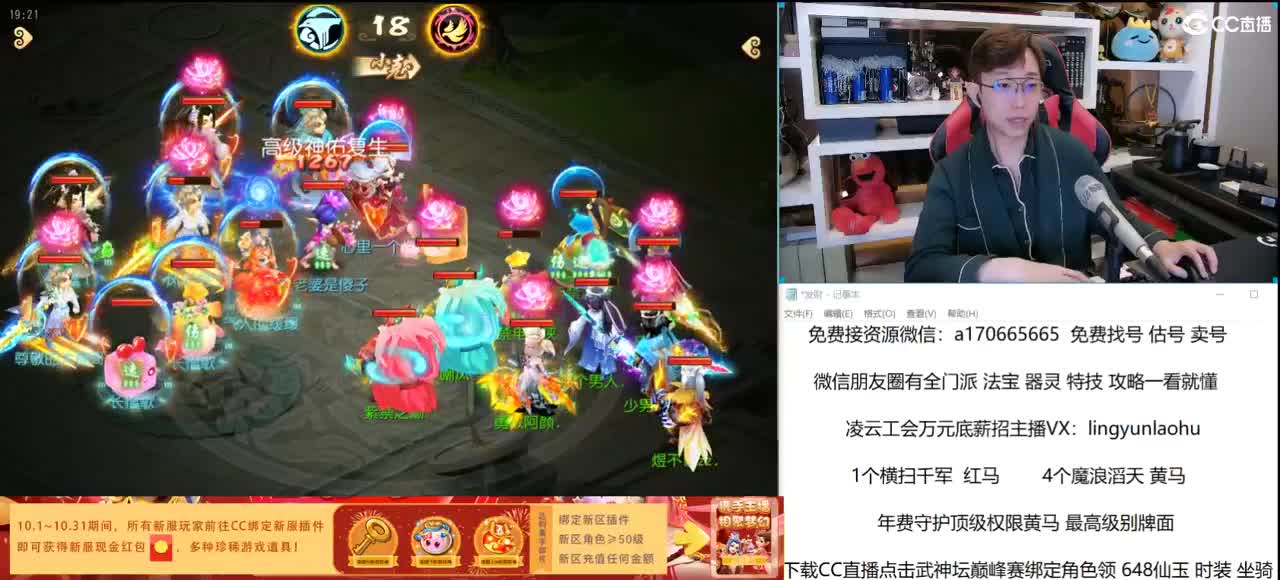 免费接所有资源 10点抽1000 第1段