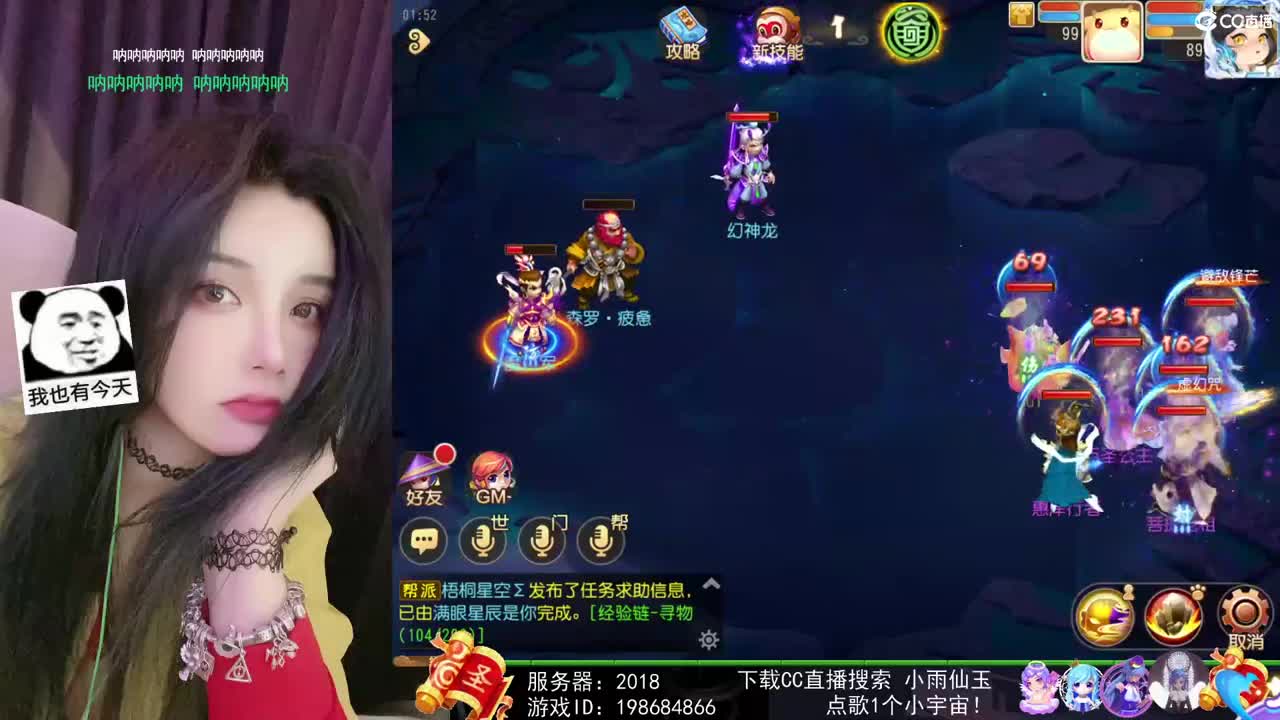 唱歌的勇武菜猪！！！！