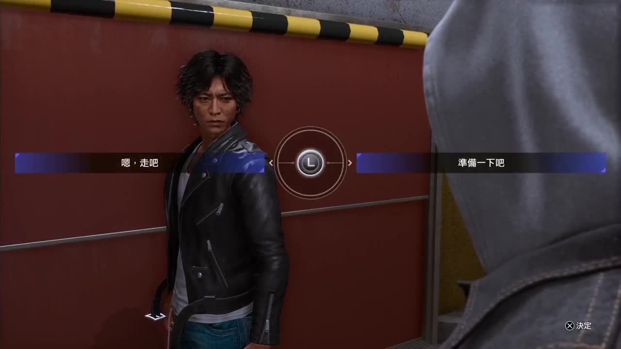审判之逝 第2段