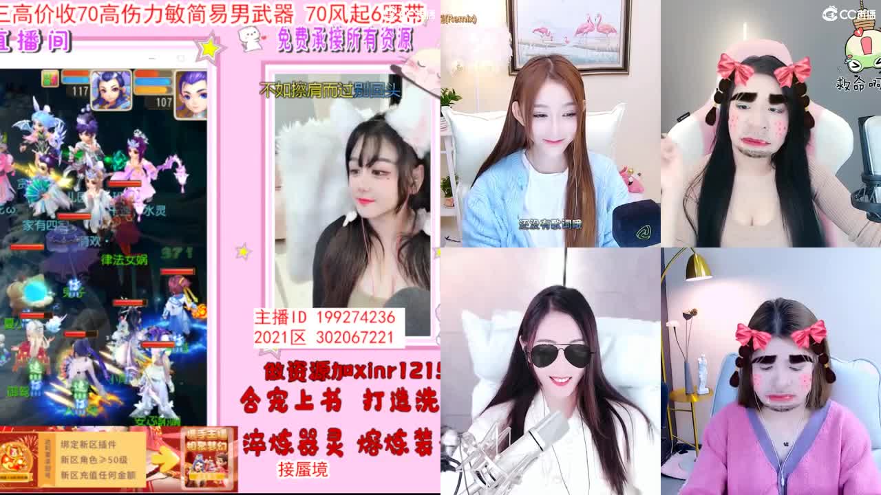 十月新区资源有补助 第1段