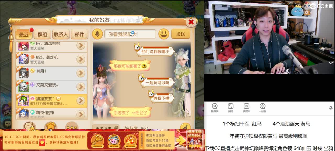 免费接所有资源 10点抽1000 第2段