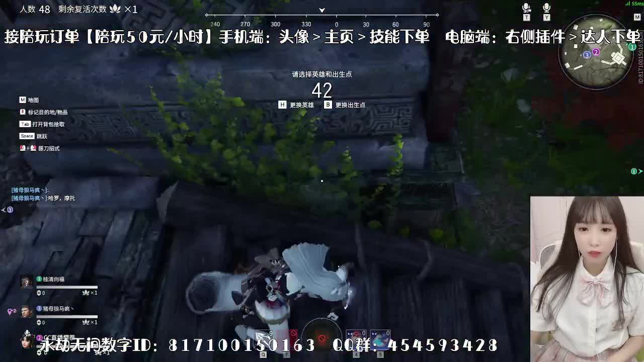 精调做号/深度清魂/斗技 第2段
