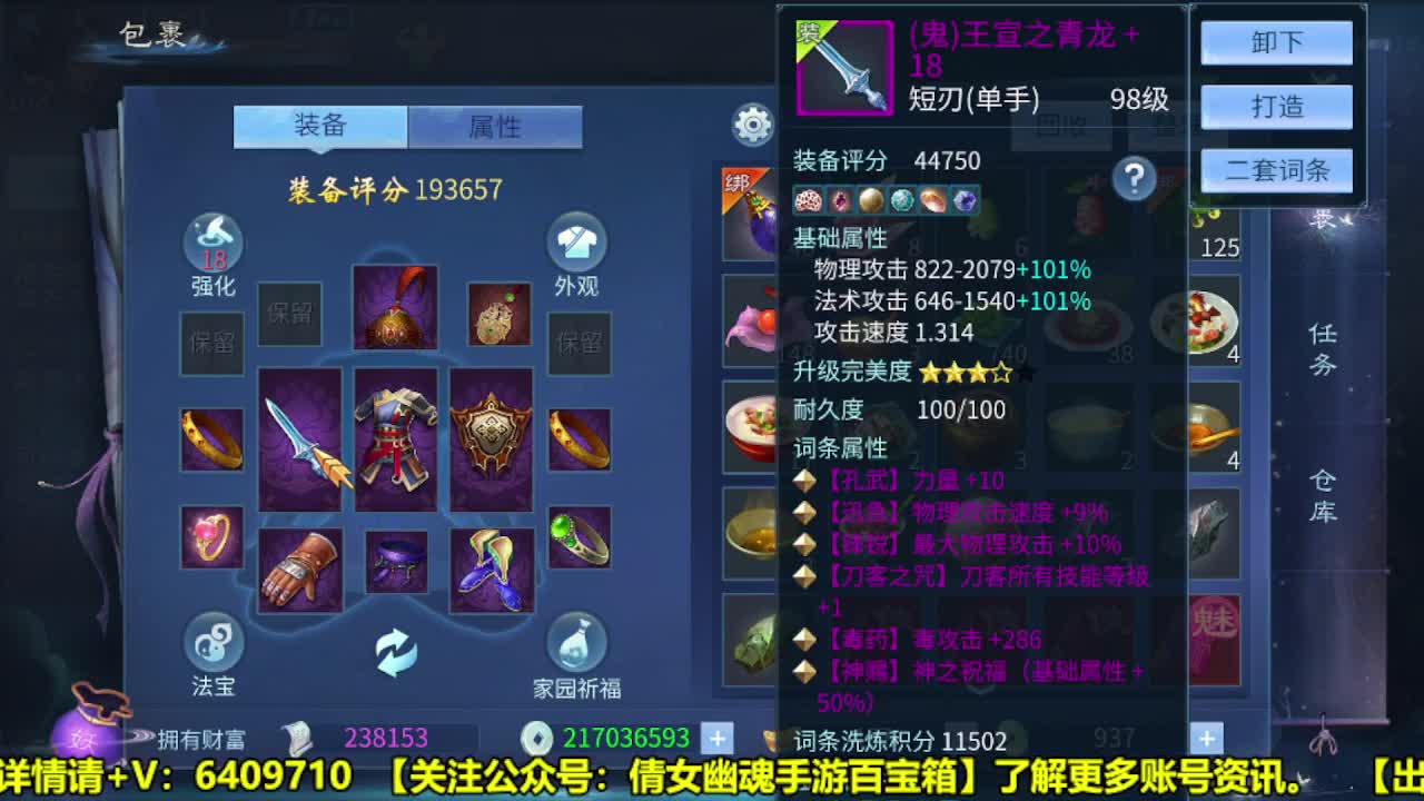 新区全方位打造 第2段