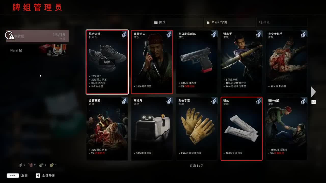 【肯尼】狂砍菠萝 第2段