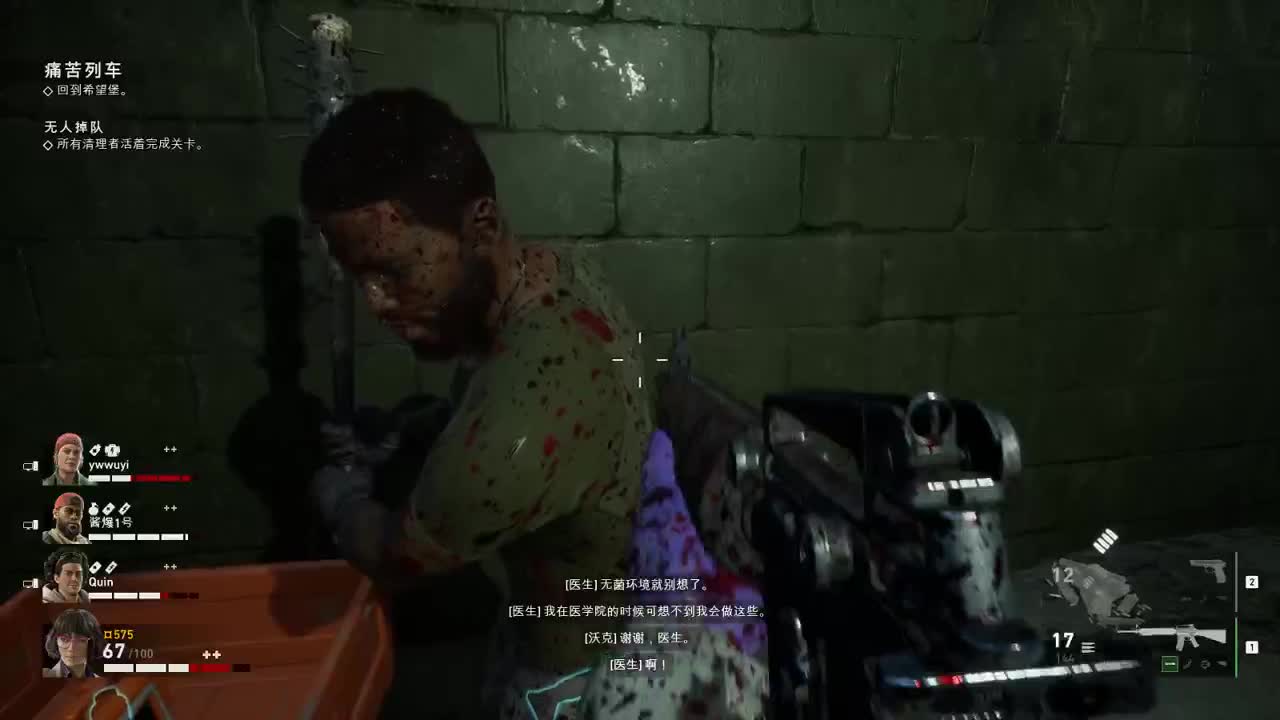 【肯尼】狂砍菠萝 第3段