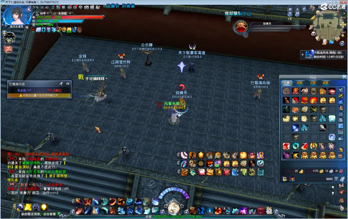 午夜骚云麓 第1段