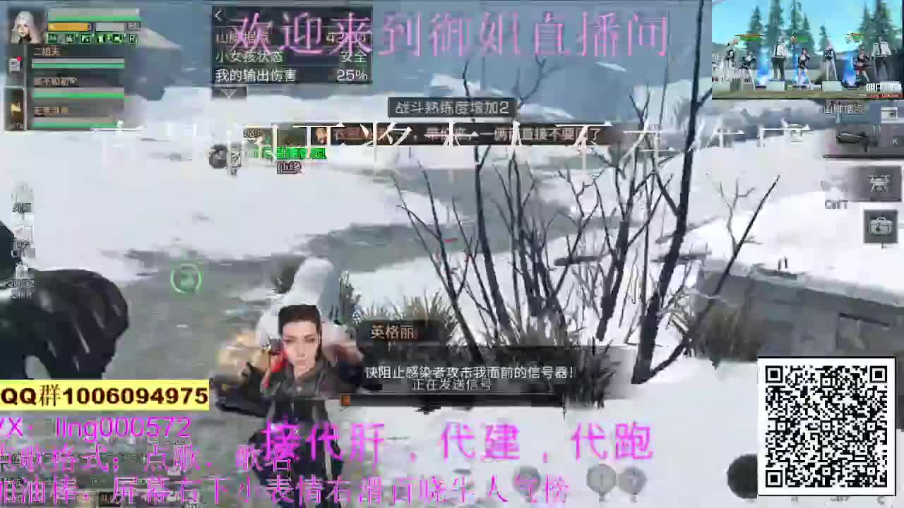 30末日秒到 第1段